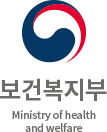 보건복지부
