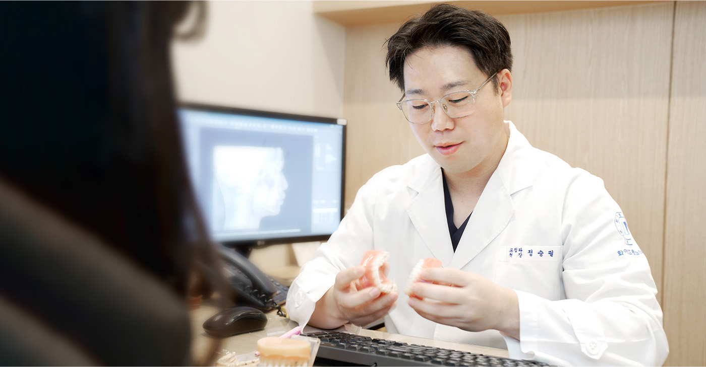 정승필 대표원장 진료 모습